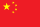 Mandarin flag